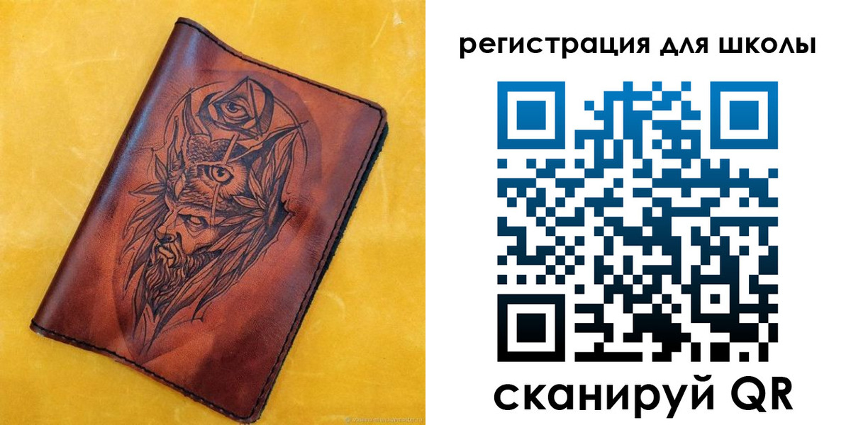 миграционный учет в Белой Холунице